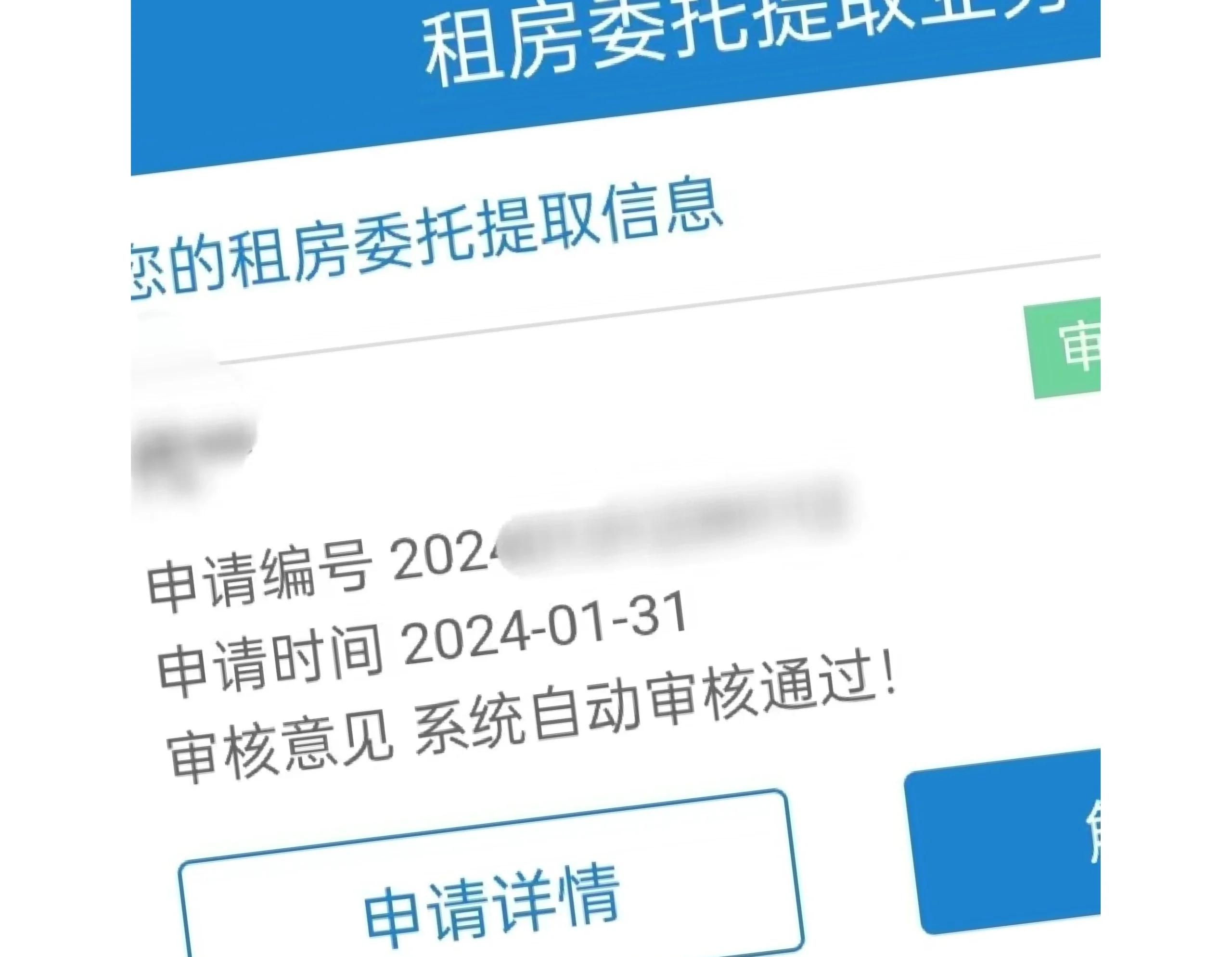 瓦房店最新找中介取公积金违法吗方法分析(最方便真实的瓦房店现在找中介取公积金手续费多少钱方法)