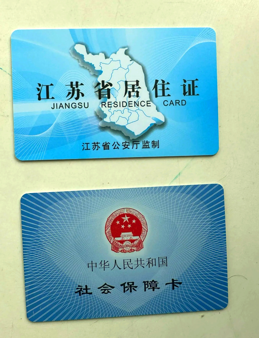 瓦房店最新医保卡到期了去银行还是社保中心方法分析(最方便真实的瓦房店医保卡到期了去银行还是社保中心办理方法)