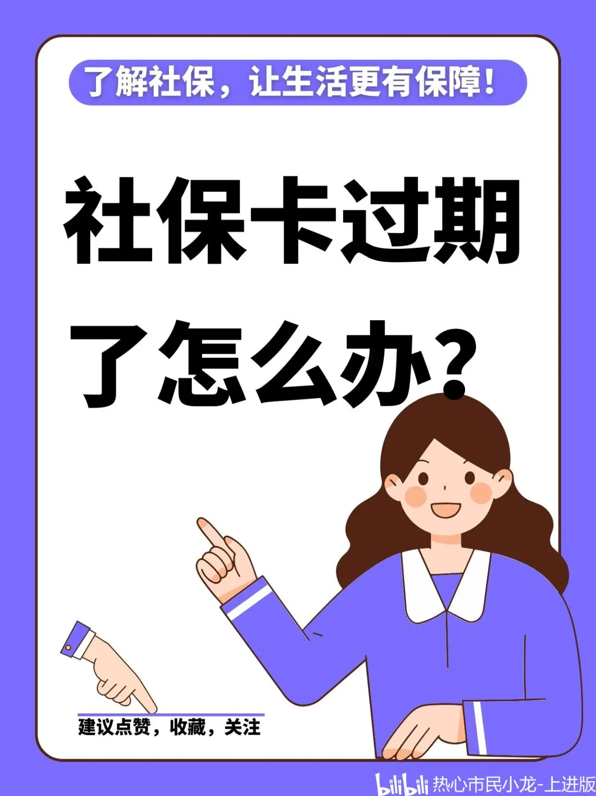 瓦房店最新2014年办的医保卡会不会过期方法分析(最方便真实的瓦房店2015年医保卡方法)