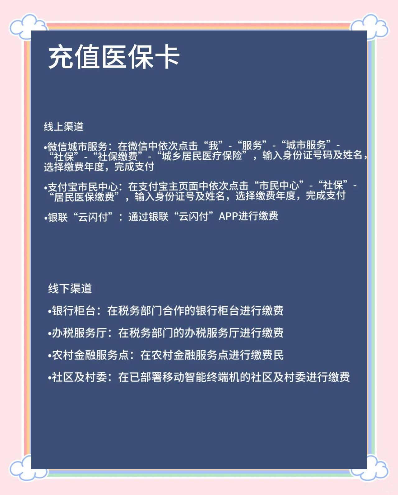 瓦房店最新医保卡有效期几年方法分析(最方便真实的瓦房店新生儿医保卡有效期几年方法)
