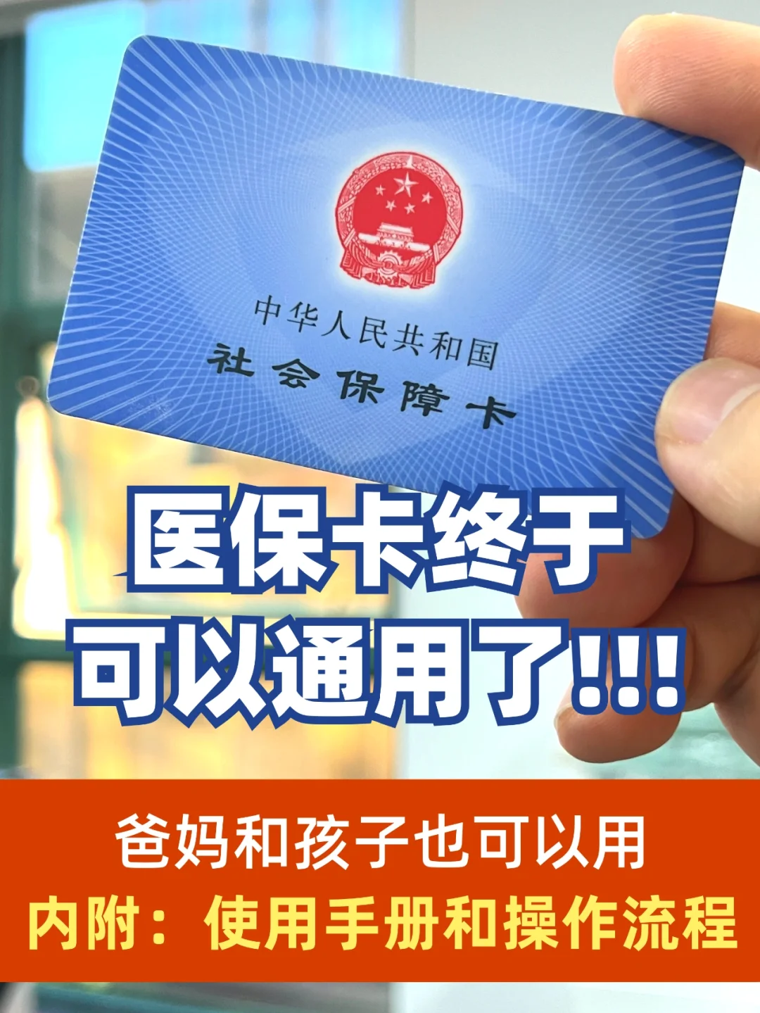 瓦房店最新专业回收医保卡余额方法分析(最方便真实的瓦房店医保卡回收是什么意思方法)