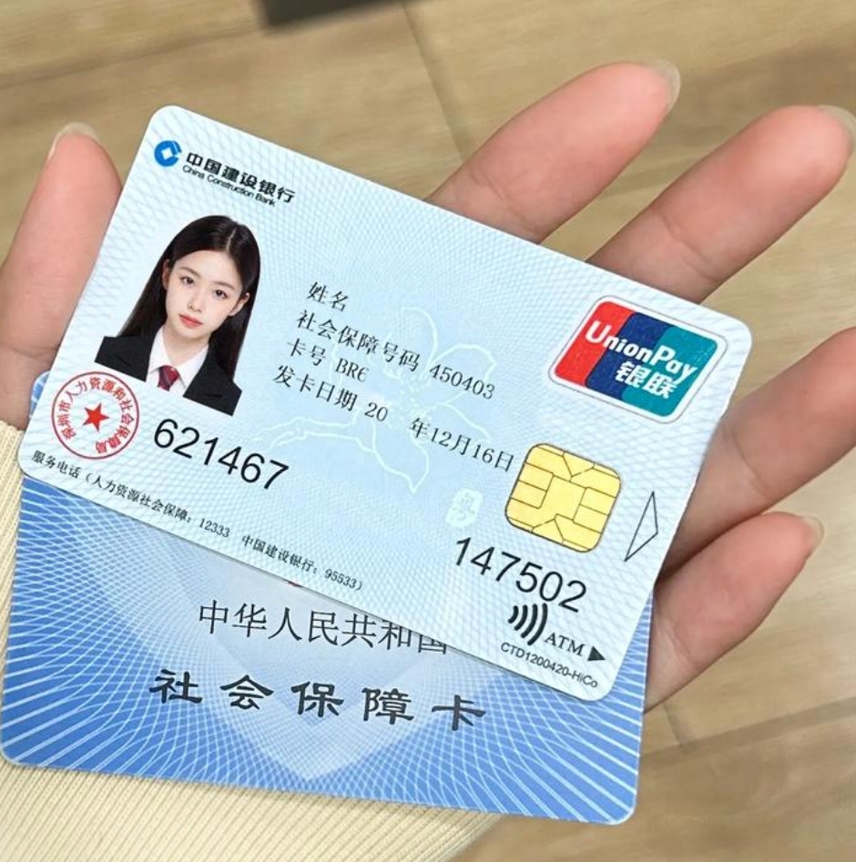 瓦房店最新医保卡会被冻结吗?方法分析(最方便真实的瓦房店失信被执行人的医保卡会被冻结吗方法)