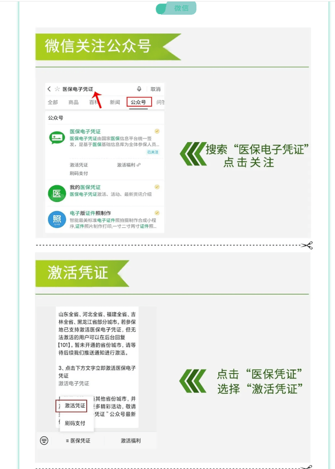 瓦房店最新急用钱医保卡套取联系方式方法分析(最方便真实的瓦房店医保提取24小时中介方法)