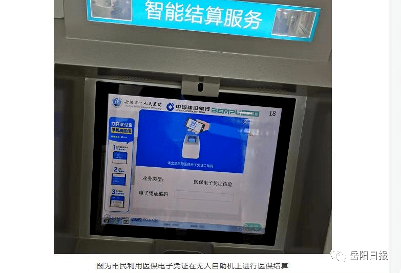 瓦房店最新长沙医保卡套现回收商家方法分析(最方便真实的瓦房店南京医保套现24小时联系方式va88mg方法)