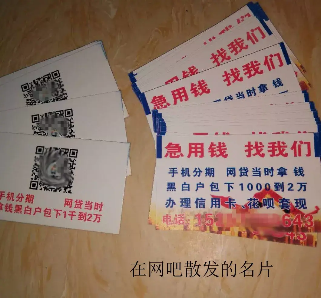 瓦房店最新急用钱套医保卡联系方式中介方法分析(最方便真实的瓦房店石家庄急用钱套医保卡联系方式渠道方法)