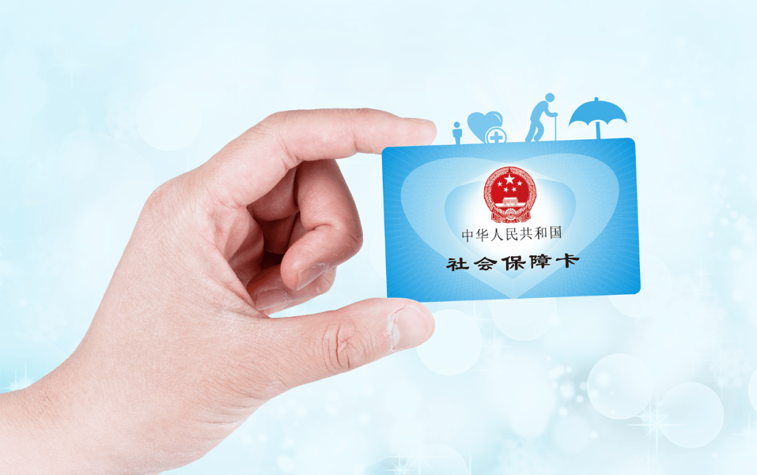 瓦房店最新社保卡10年到期用换吗方法分析(最方便真实的瓦房店社保卡十年到期去哪里更换方法)