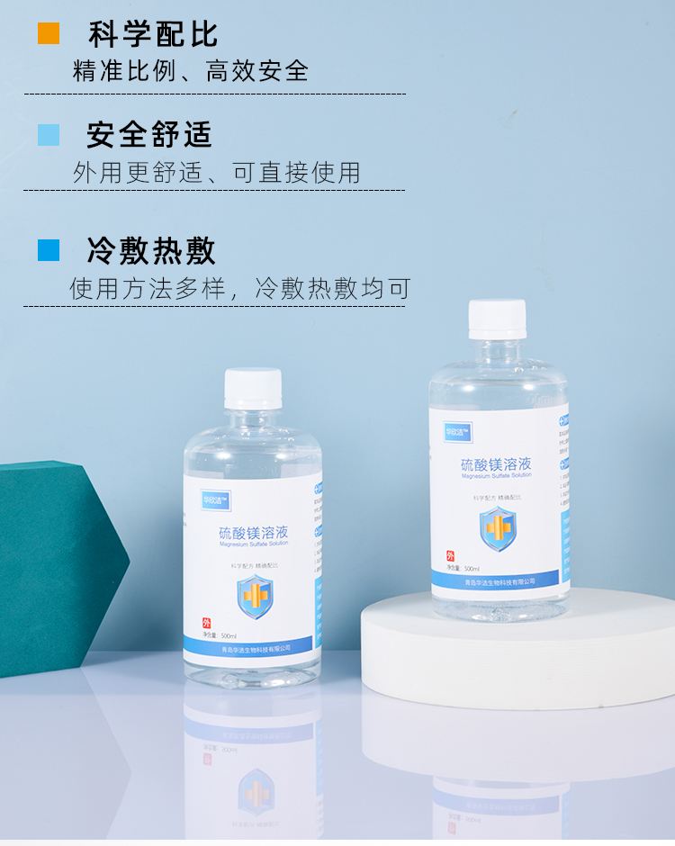 瓦房店最新5%葡萄糖500ml加硫酸镁方法分析(最方便真实的瓦房店500ml葡萄糖+25%硫酸镁每小时15g多长时间滴完方法)