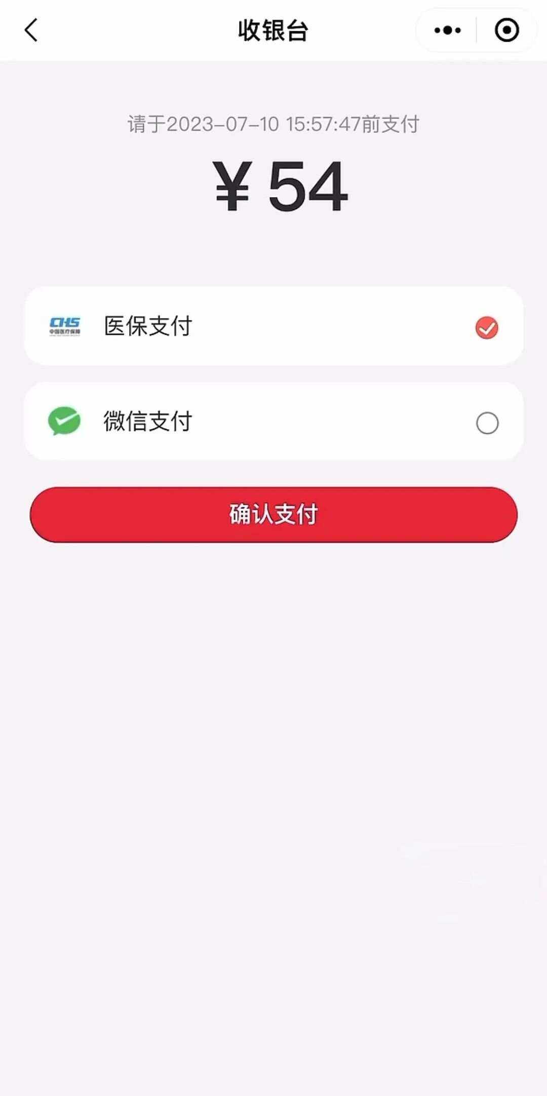 瓦房店最新医保卡提取现金到微信方法分析(最方便真实的瓦房店医保卡提现套取微信方法)