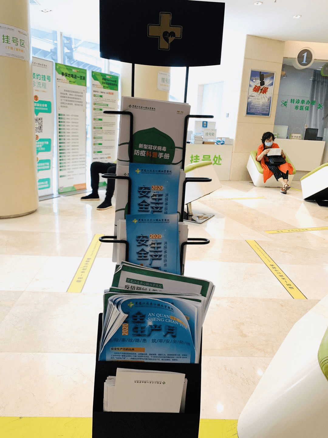 瓦房店最新24小时医保取现回收商家方法分析(最方便真实的瓦房店医保提现24小时微信中介方法)